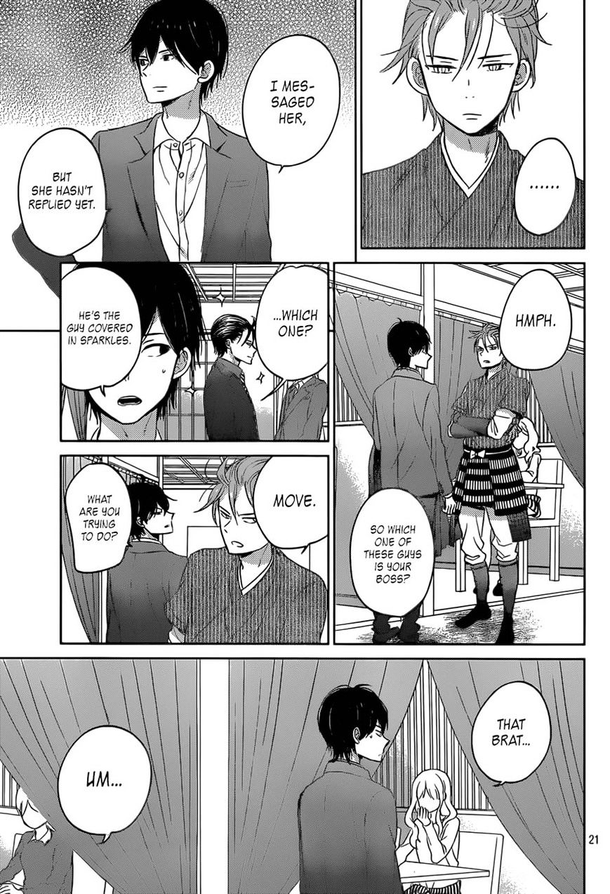 Taiyou No Ie - Vol.5 Chapter 48 : Light