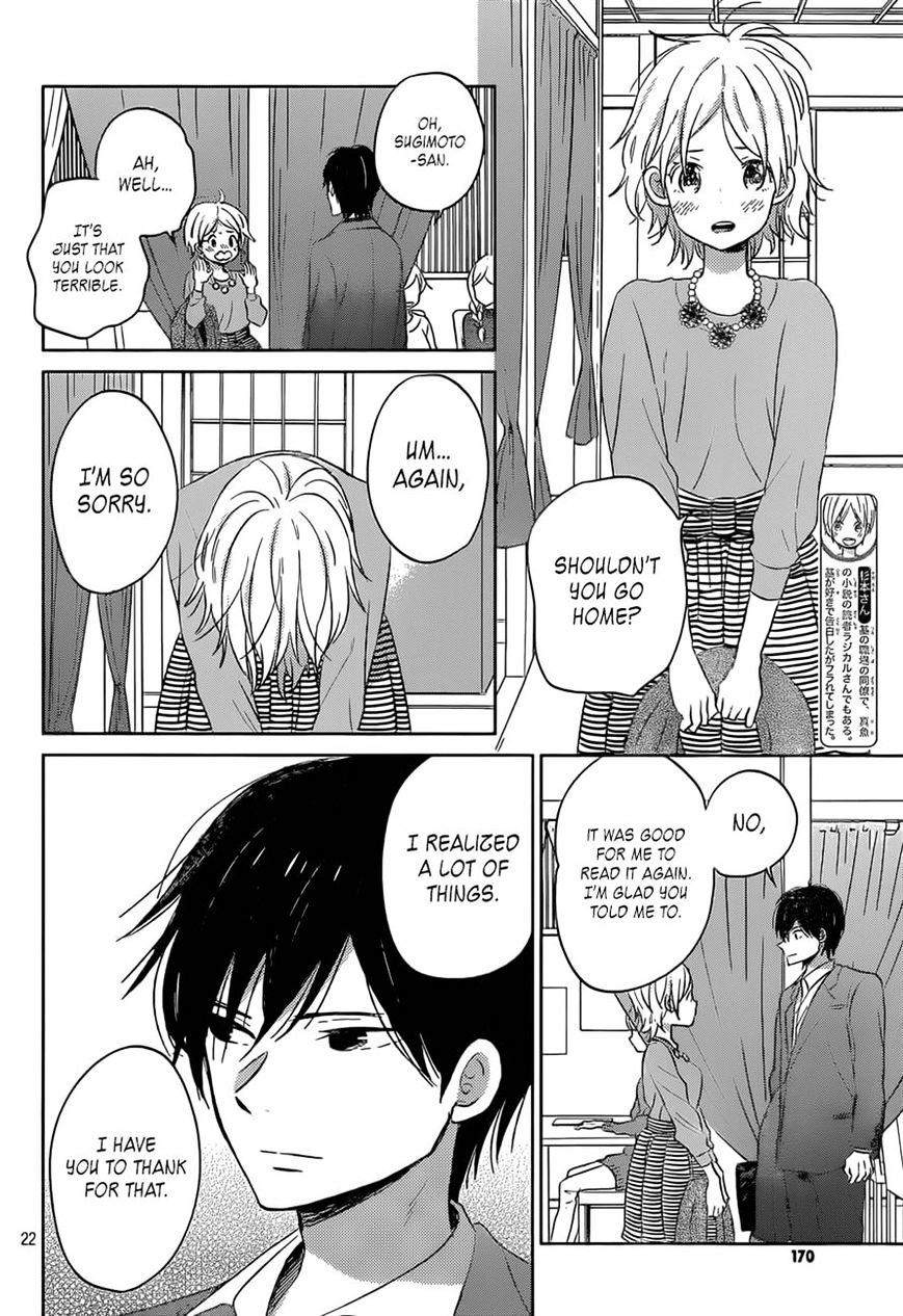 Taiyou No Ie - Vol.5 Chapter 48 : Light