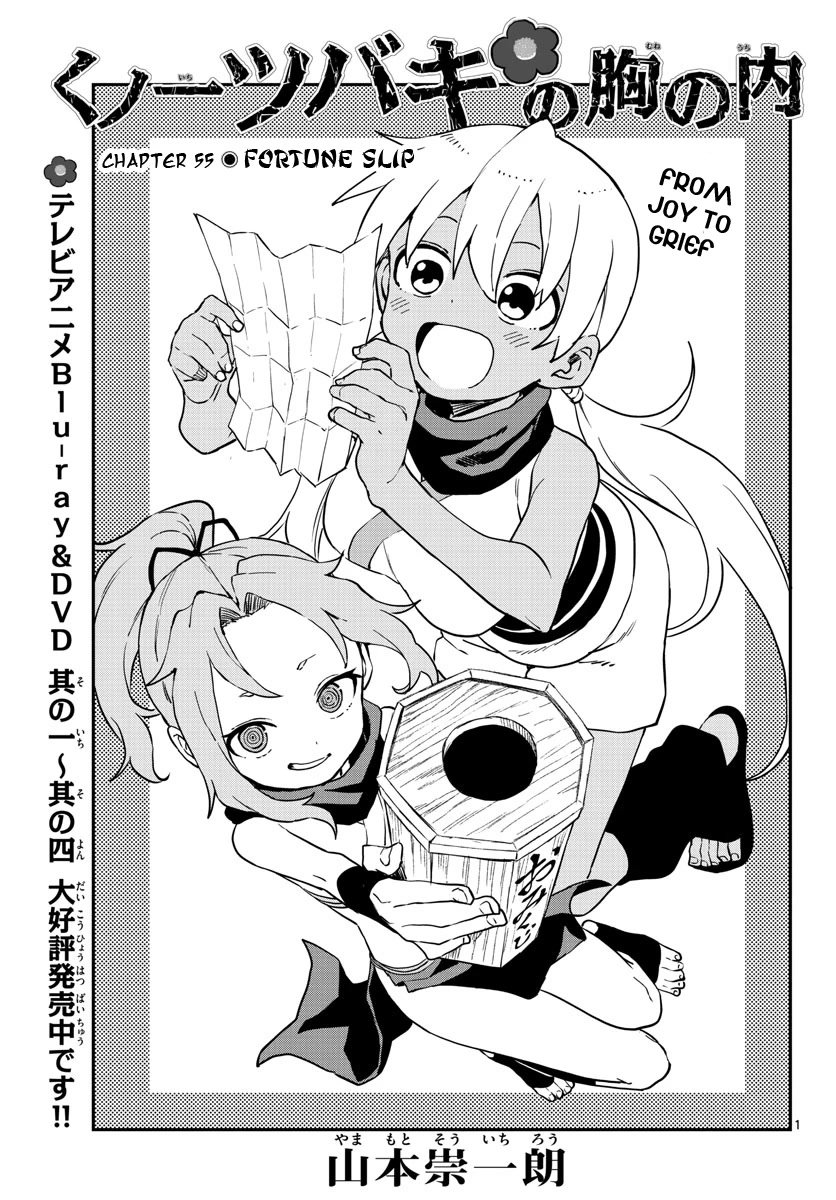 Kunoichi Tsubaki No Mune No Uchi - Chapter 55: From Joy To Grief