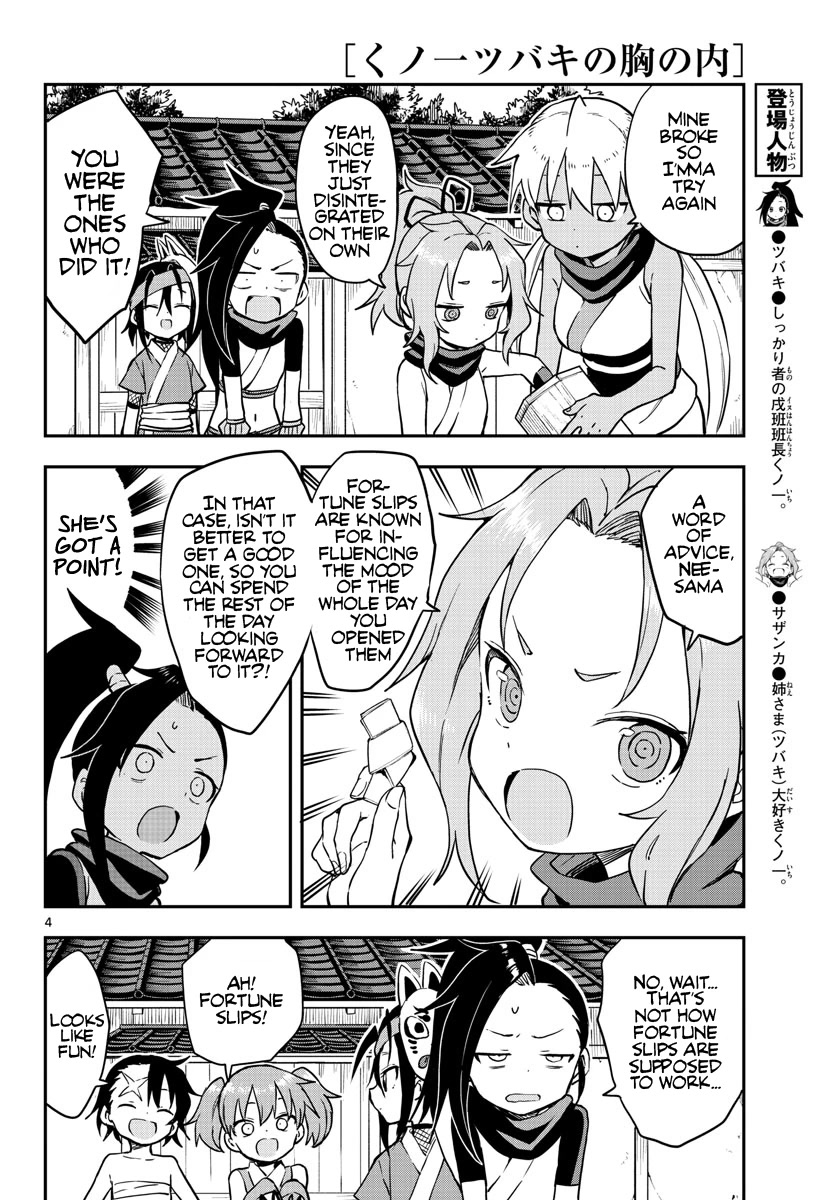 Kunoichi Tsubaki No Mune No Uchi - Chapter 55: From Joy To Grief