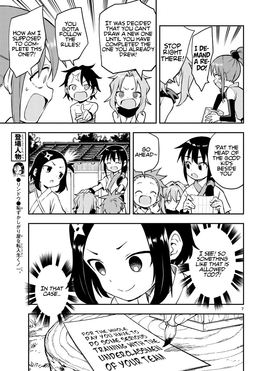 Kunoichi Tsubaki No Mune No Uchi - Chapter 55: From Joy To Grief