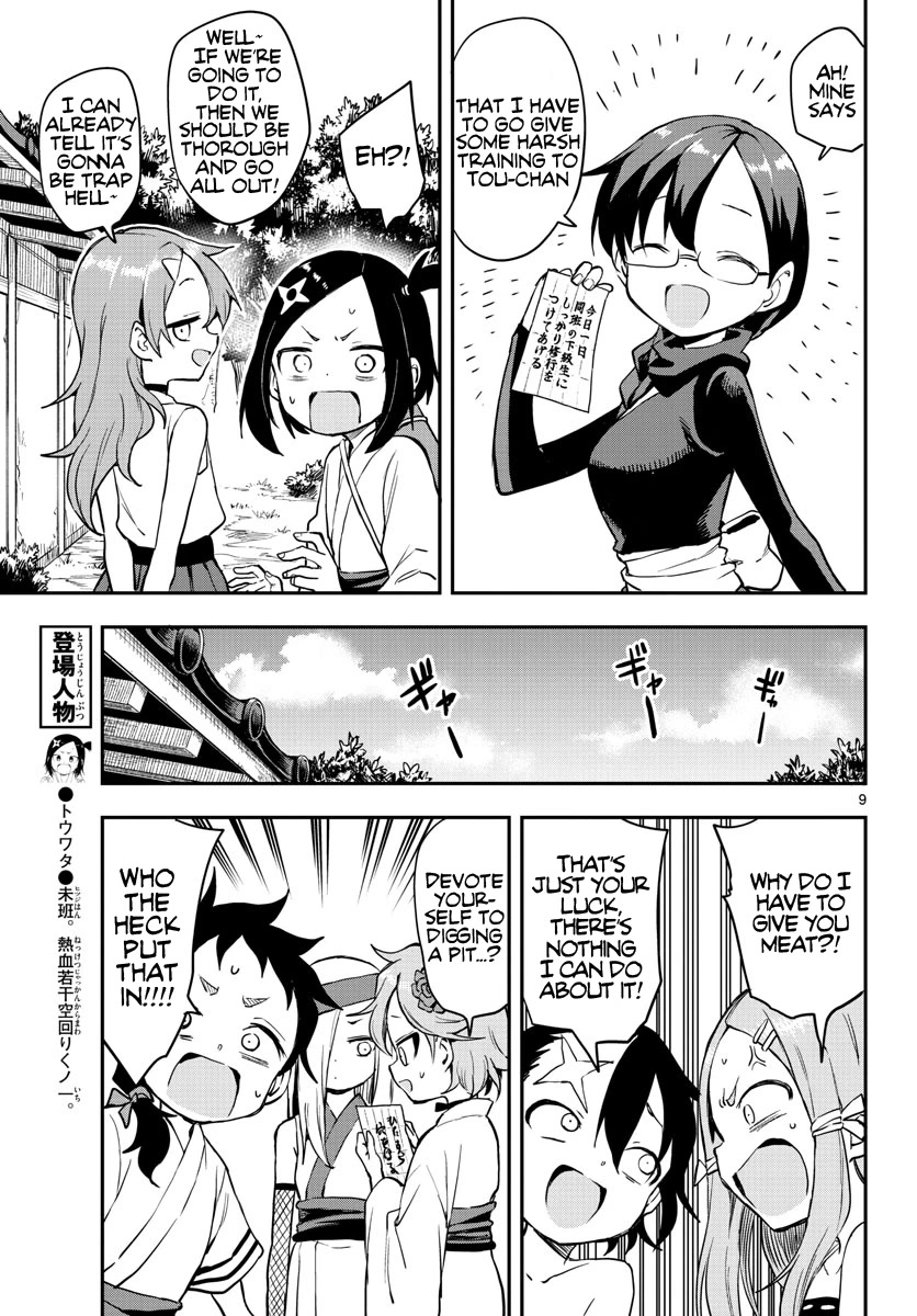 Kunoichi Tsubaki No Mune No Uchi - Chapter 55: From Joy To Grief