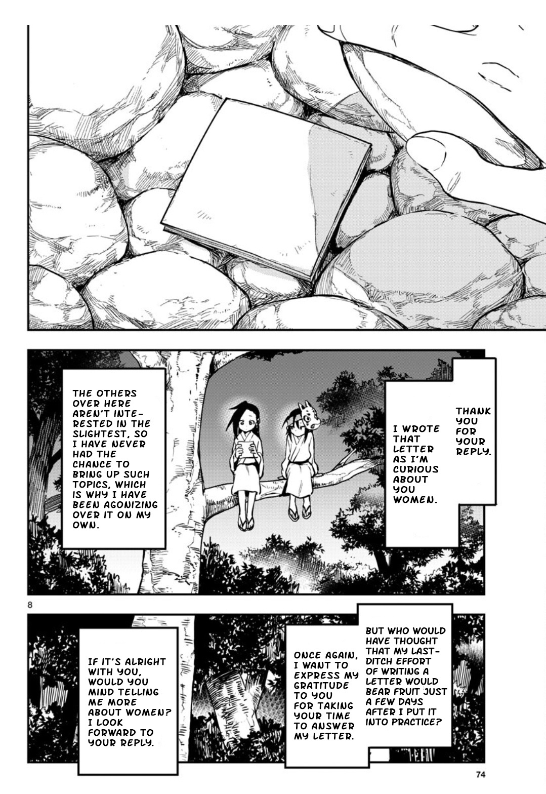 Kunoichi Tsubaki No Mune No Uchi - Chapter 58: Letter