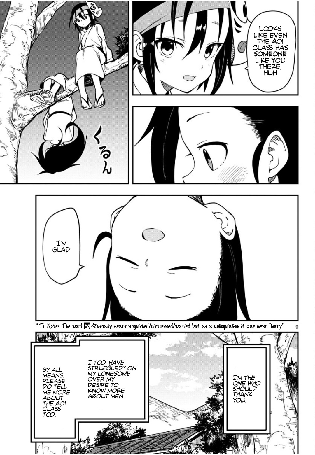 Kunoichi Tsubaki No Mune No Uchi - Chapter 58: Letter