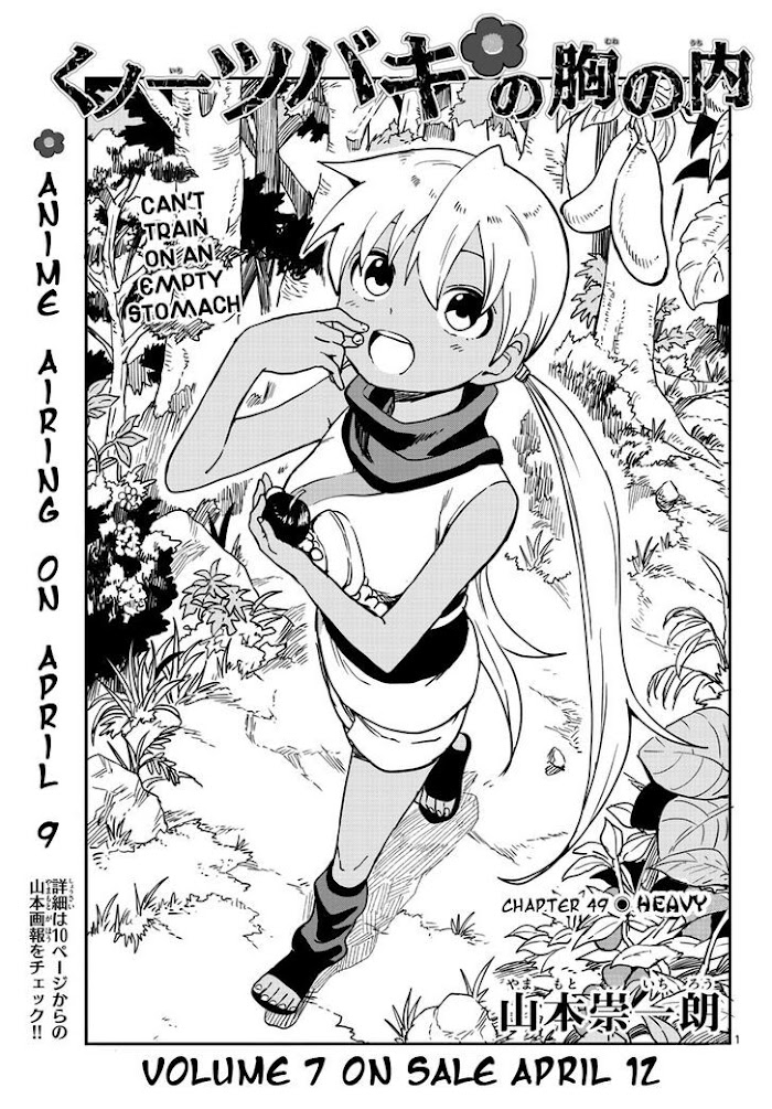 Kunoichi Tsubaki No Mune No Uchi - Chapter 49