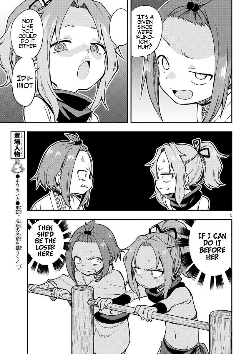 Kunoichi Tsubaki No Mune No Uchi - Vol.8 Chapter 52: Back Hip Circle