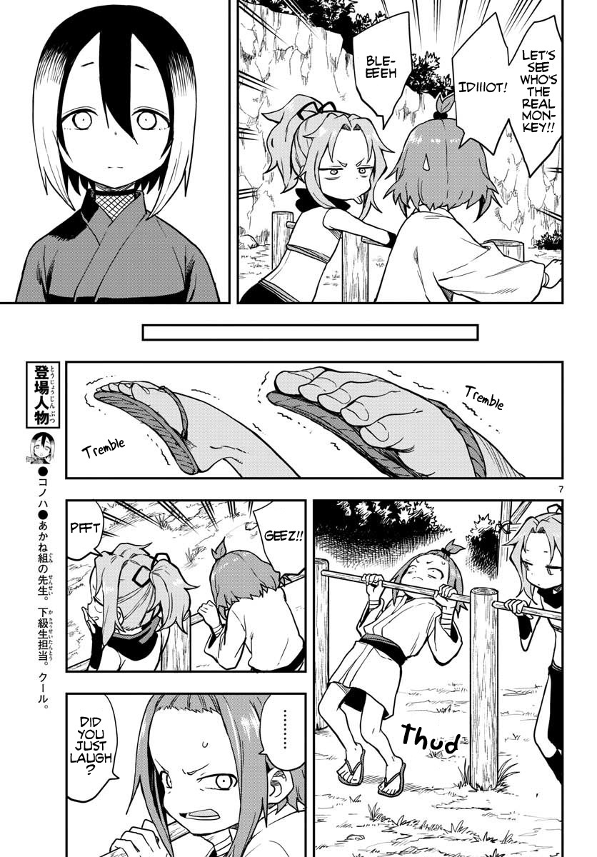 Kunoichi Tsubaki No Mune No Uchi - Vol.8 Chapter 52: Back Hip Circle