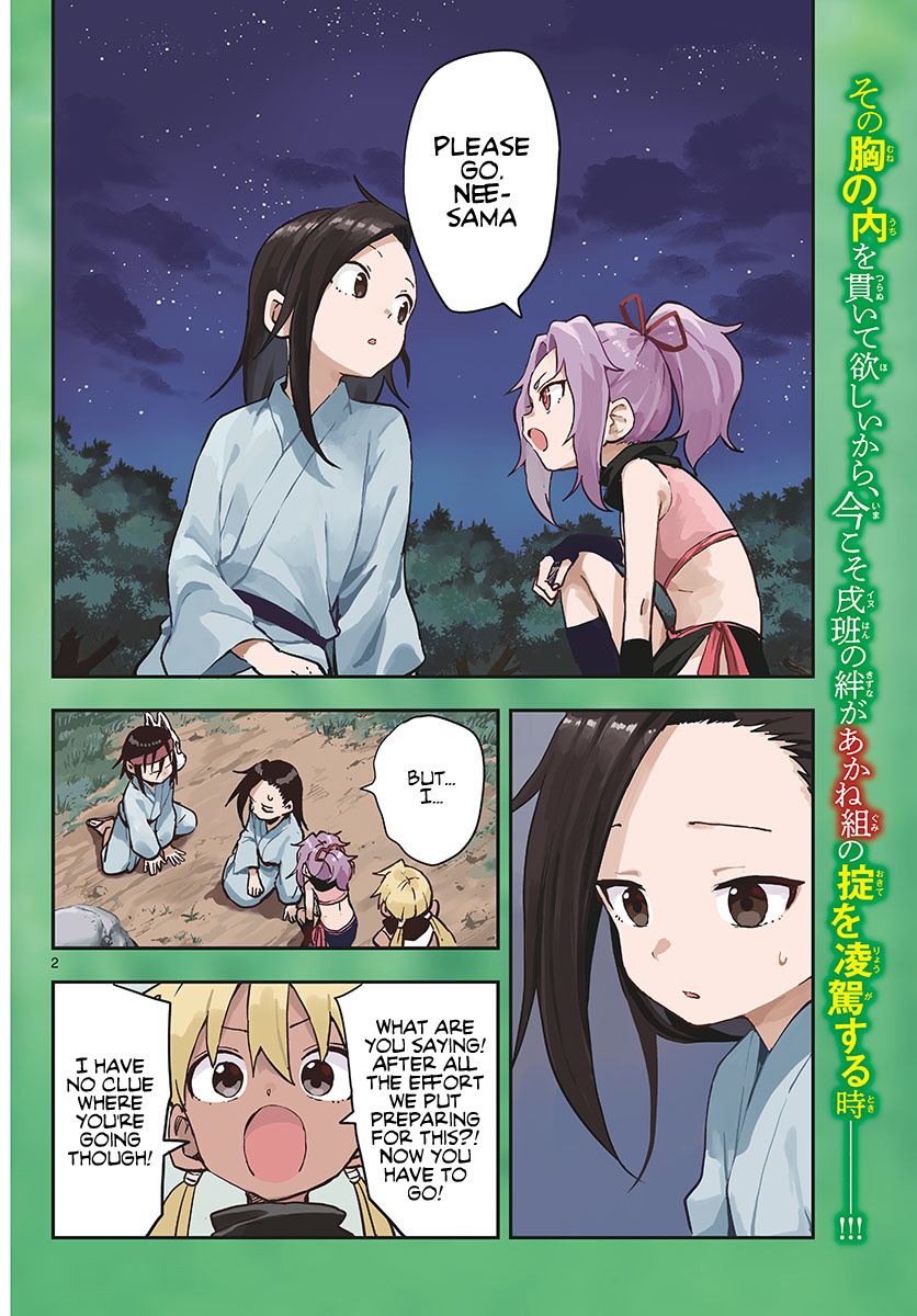 Kunoichi Tsubaki No Mune No Uchi - Chapter 61: In The Heart Of Kunoichi Tsubaki