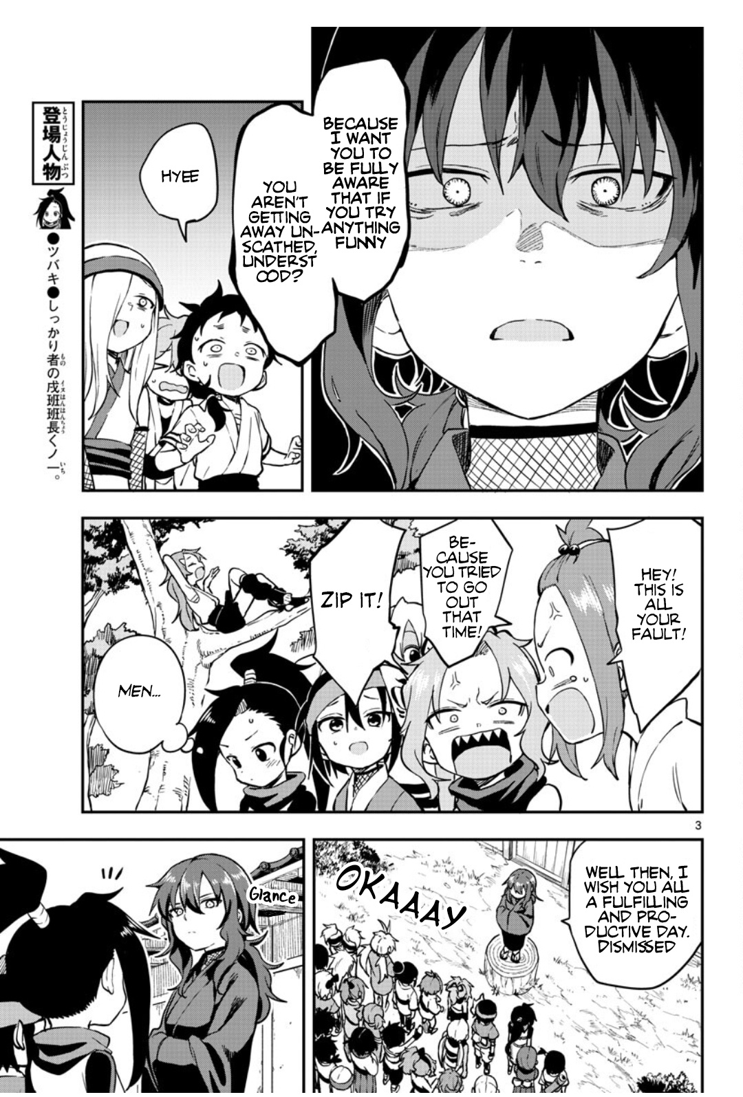 Kunoichi Tsubaki No Mune No Uchi - Chapter 56: Patrol