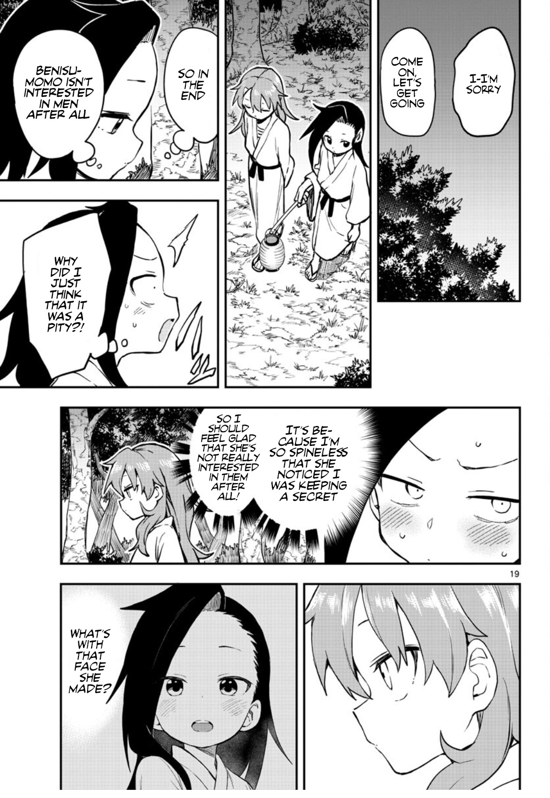 Kunoichi Tsubaki No Mune No Uchi - Chapter 56: Patrol