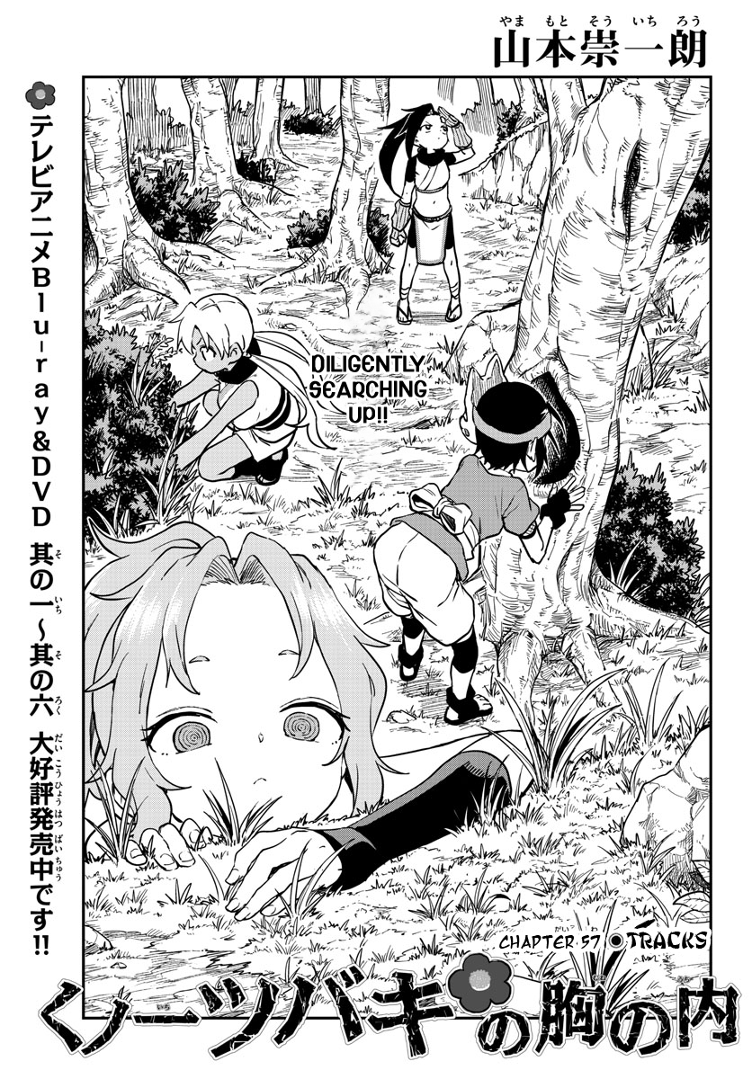 Kunoichi Tsubaki No Mune No Uchi - Chapter 57: Tracks