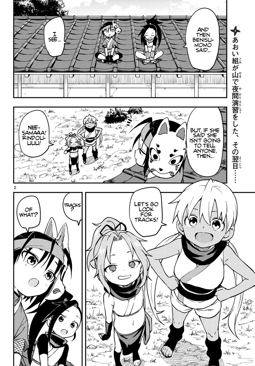 Kunoichi Tsubaki No Mune No Uchi - Chapter 57: Tracks