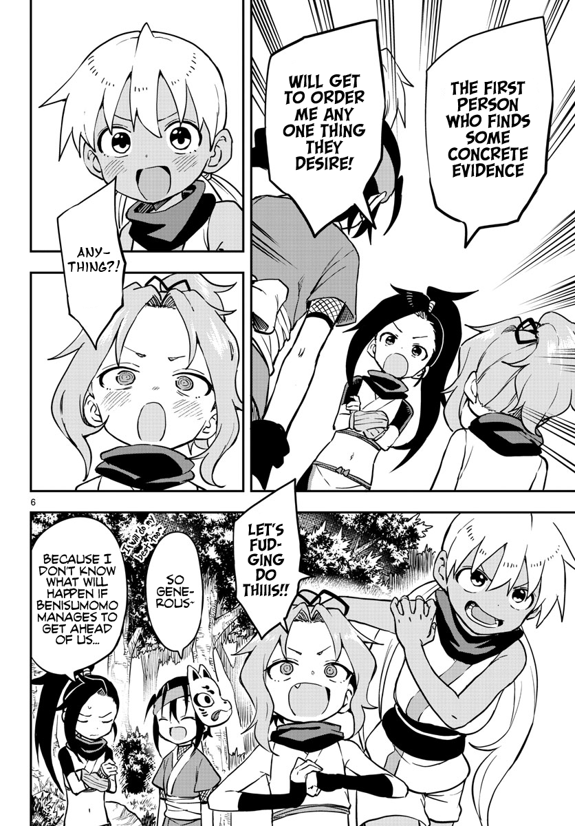 Kunoichi Tsubaki No Mune No Uchi - Chapter 57: Tracks