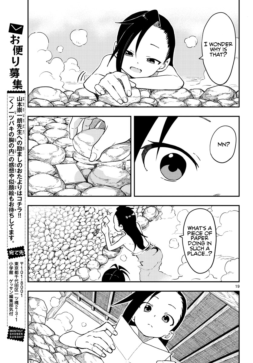 Kunoichi Tsubaki No Mune No Uchi - Chapter 57: Tracks