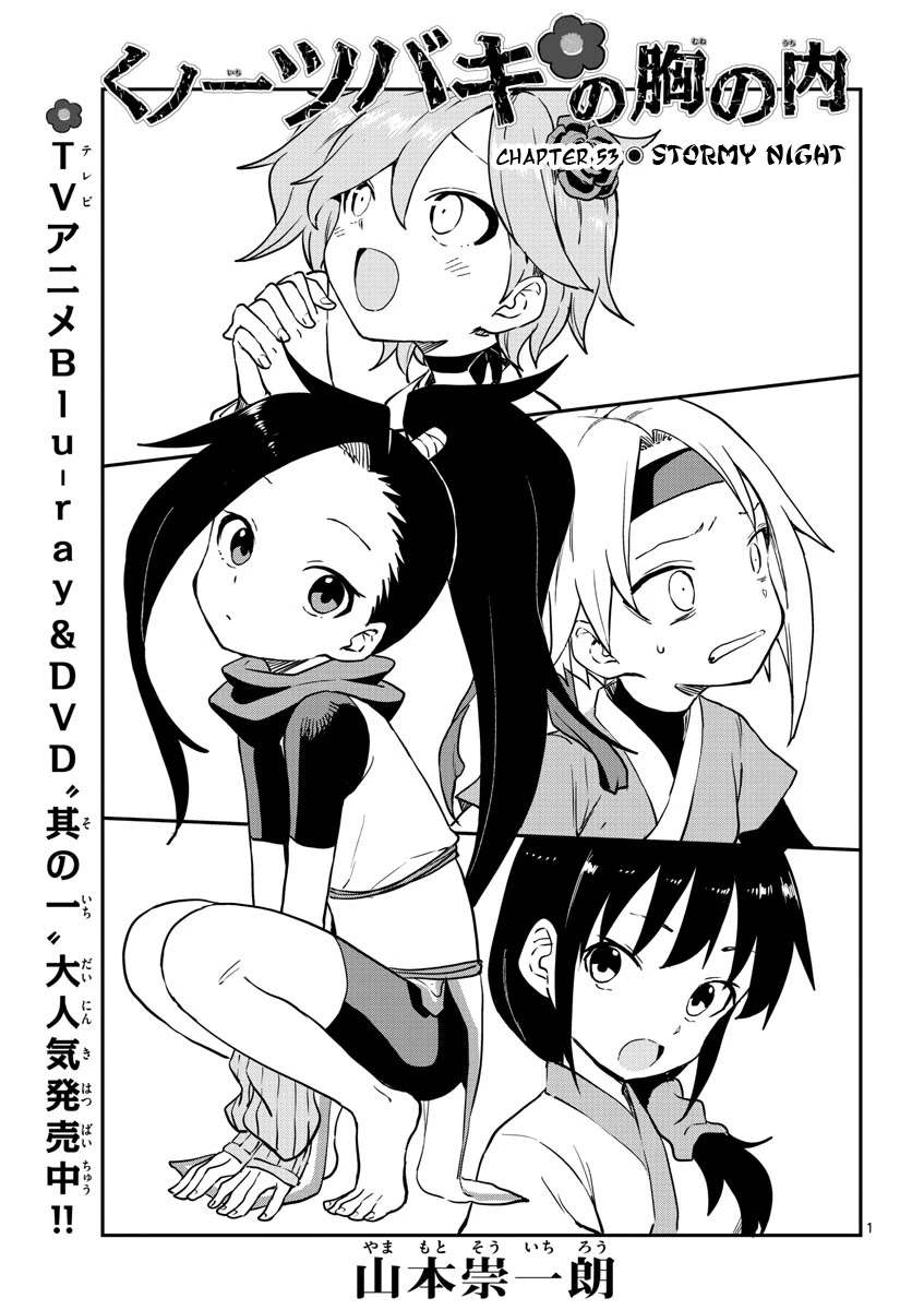 Kunoichi Tsubaki No Mune No Uchi - Chapter 53: Stormy Night