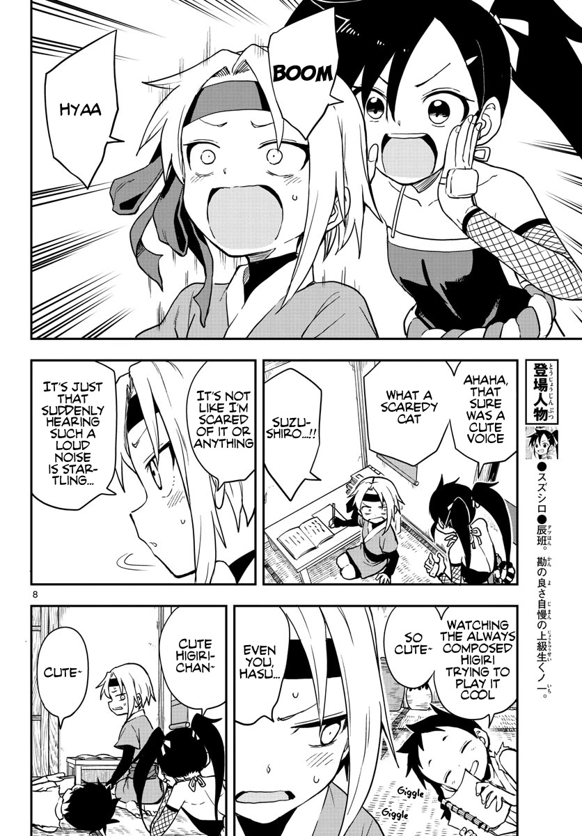 Kunoichi Tsubaki No Mune No Uchi - Chapter 53: Stormy Night