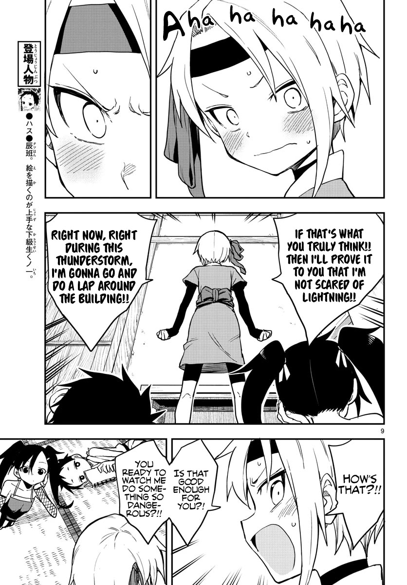 Kunoichi Tsubaki No Mune No Uchi - Chapter 53: Stormy Night