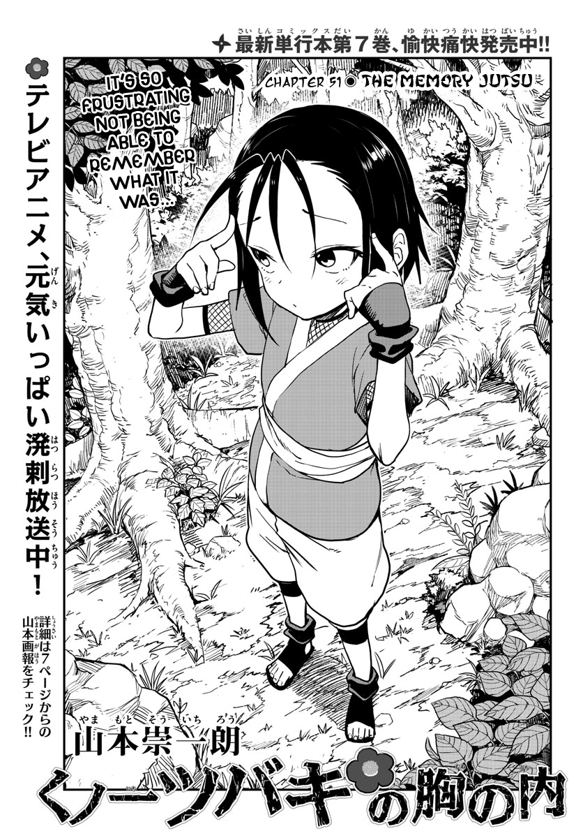 Kunoichi Tsubaki No Mune No Uchi - Vol.8 Chapter 51: The Memory Jutsu