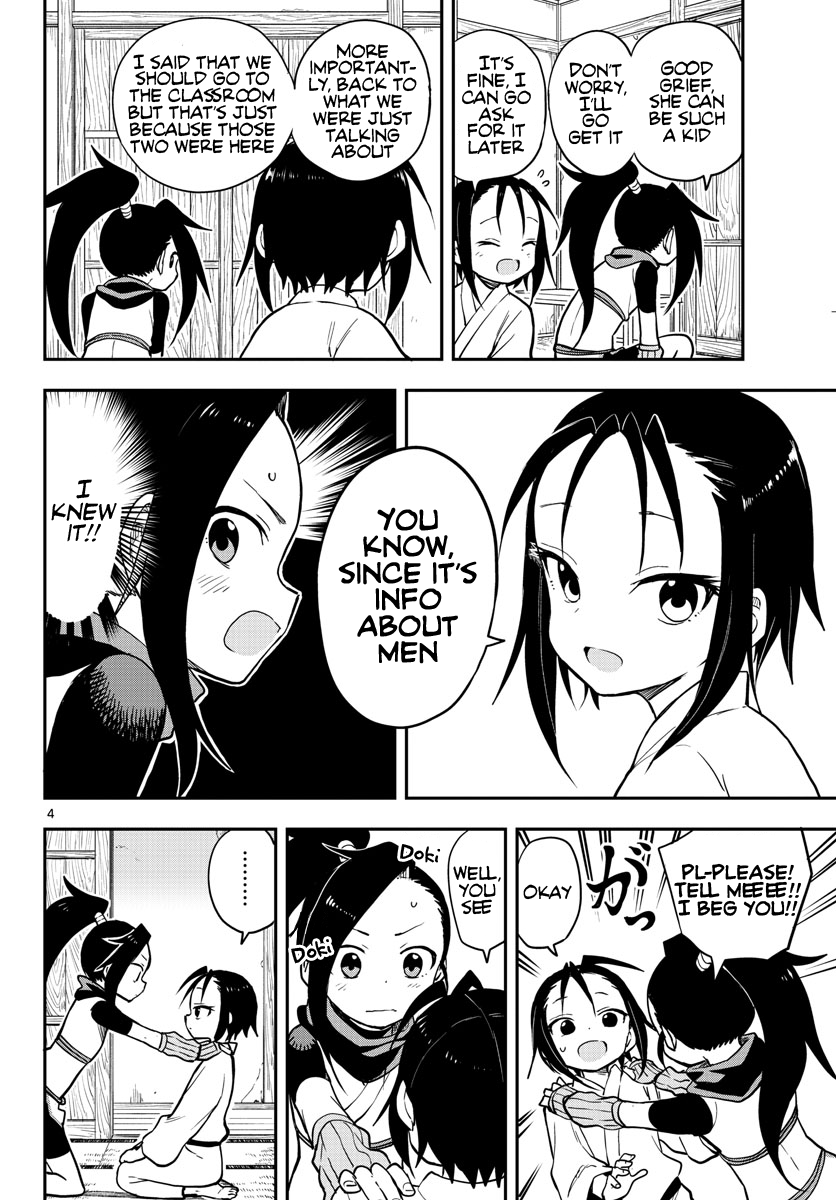 Kunoichi Tsubaki No Mune No Uchi - Vol.8 Chapter 51: The Memory Jutsu