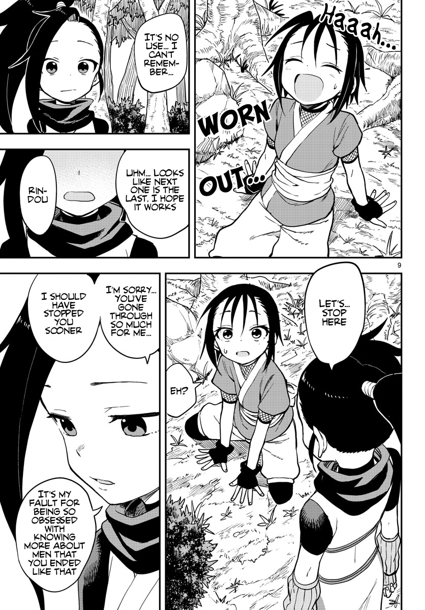 Kunoichi Tsubaki No Mune No Uchi - Vol.8 Chapter 51: The Memory Jutsu