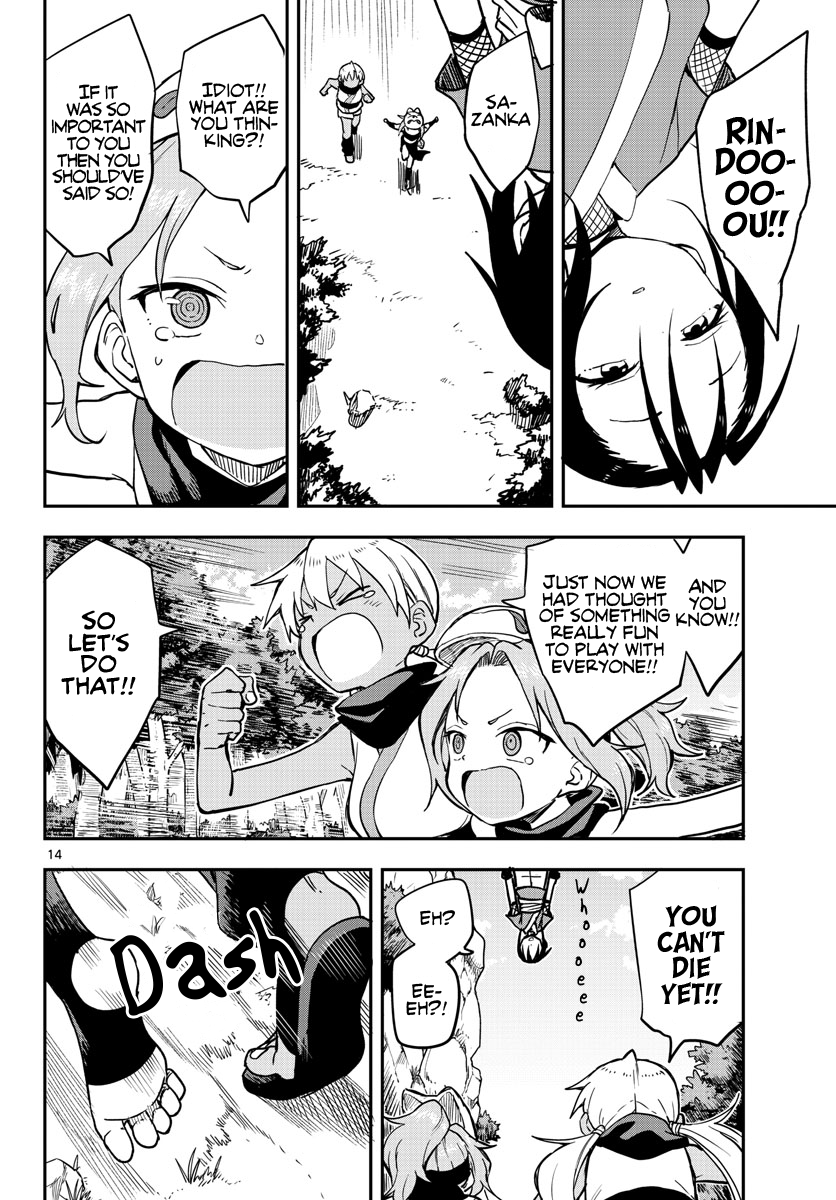 Kunoichi Tsubaki No Mune No Uchi - Vol.8 Chapter 51: The Memory Jutsu