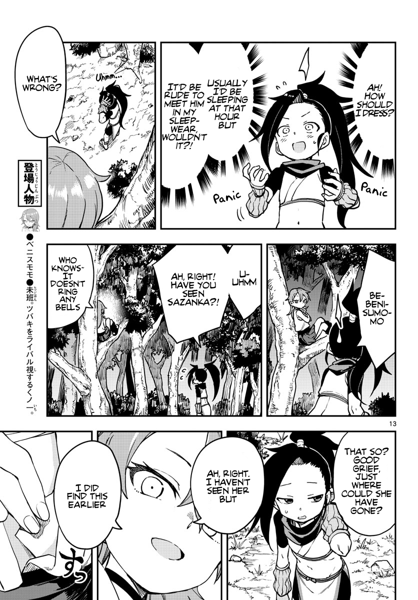 Kunoichi Tsubaki No Mune No Uchi - Chapter 59: Rule Breaking