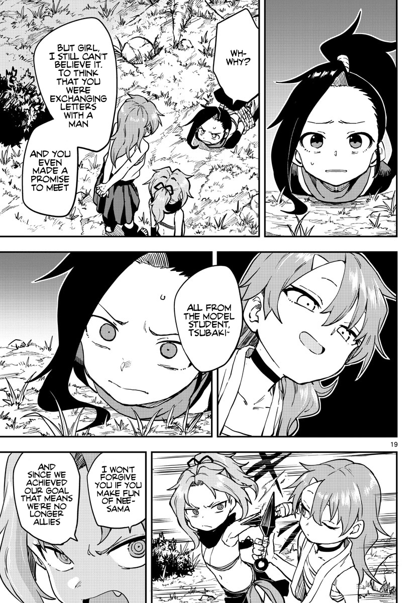 Kunoichi Tsubaki No Mune No Uchi - Chapter 59: Rule Breaking