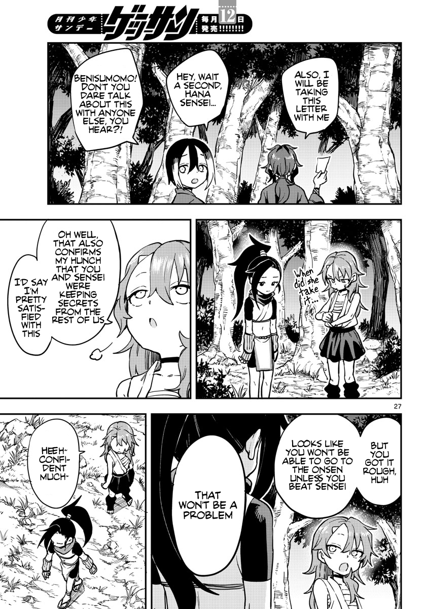 Kunoichi Tsubaki No Mune No Uchi - Chapter 59: Rule Breaking