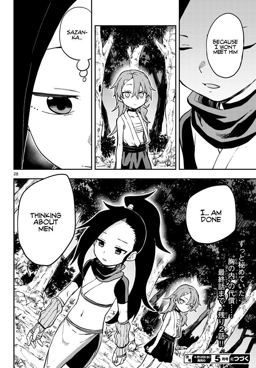 Kunoichi Tsubaki No Mune No Uchi - Chapter 59: Rule Breaking