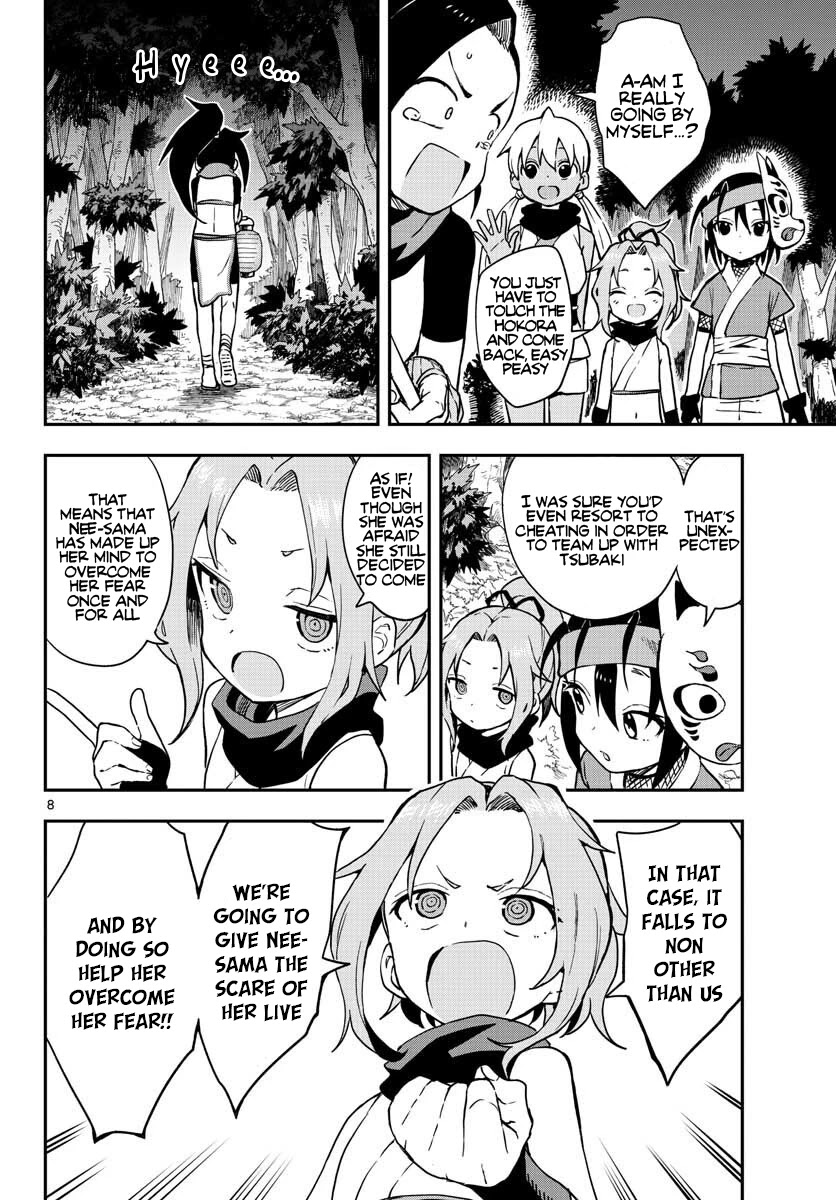 Kunoichi Tsubaki No Mune No Uchi - Chapter 46: A Man's Ghost