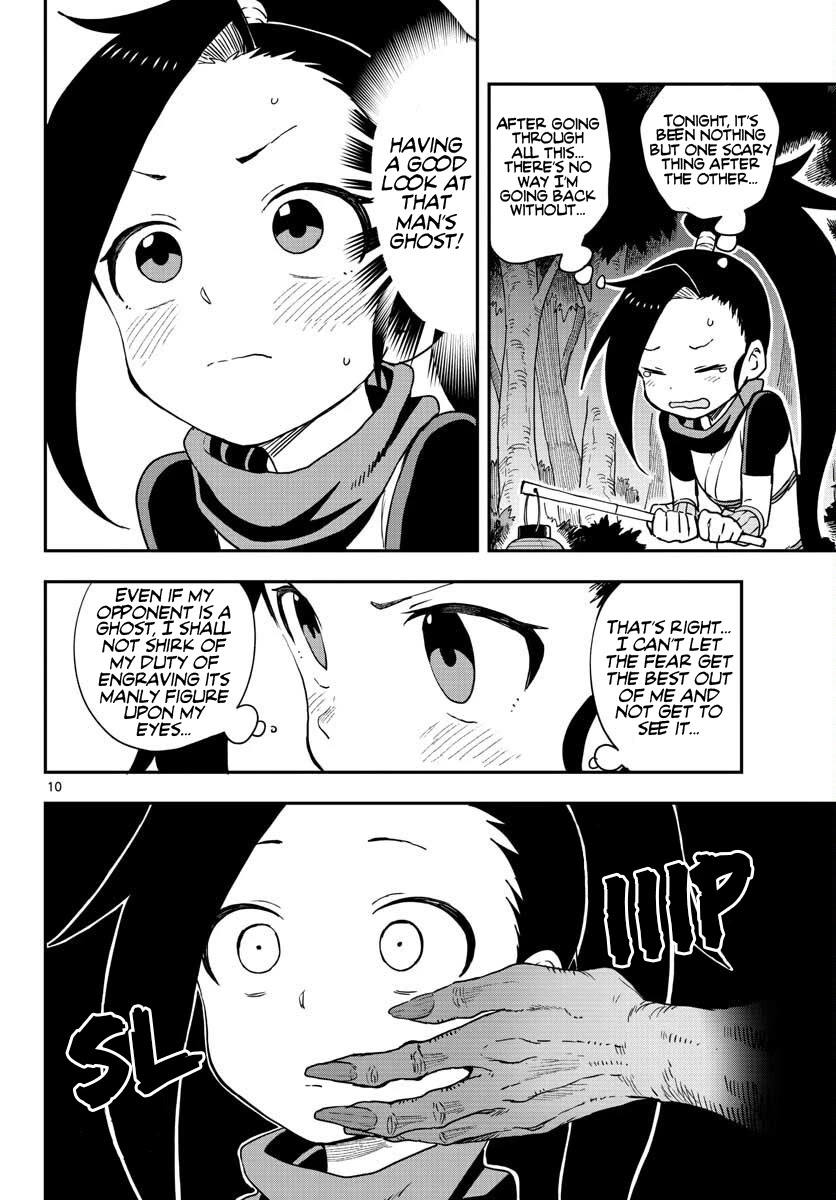 Kunoichi Tsubaki No Mune No Uchi - Chapter 46: A Man's Ghost