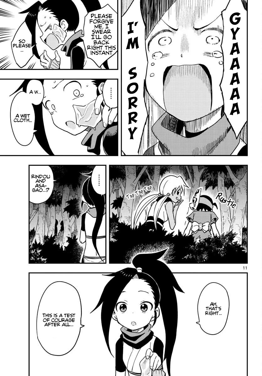 Kunoichi Tsubaki No Mune No Uchi - Chapter 46: A Man's Ghost