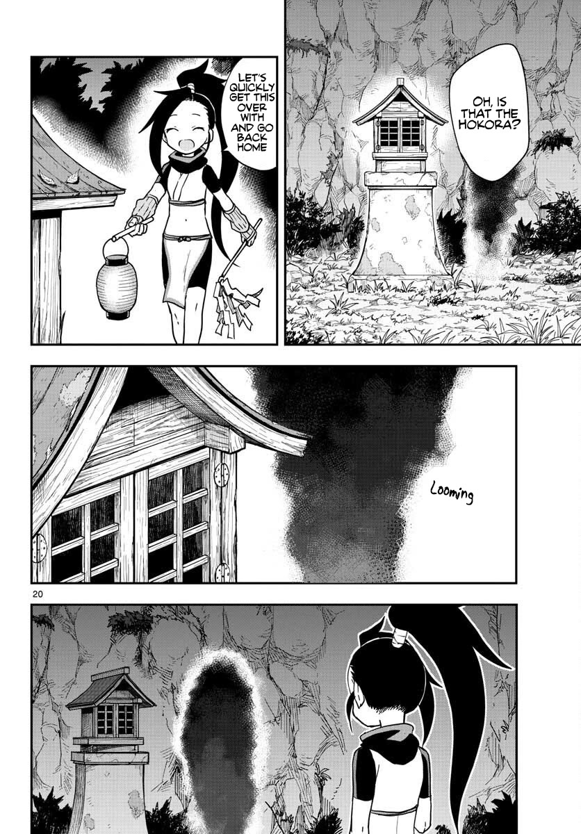 Kunoichi Tsubaki No Mune No Uchi - Chapter 46: A Man's Ghost