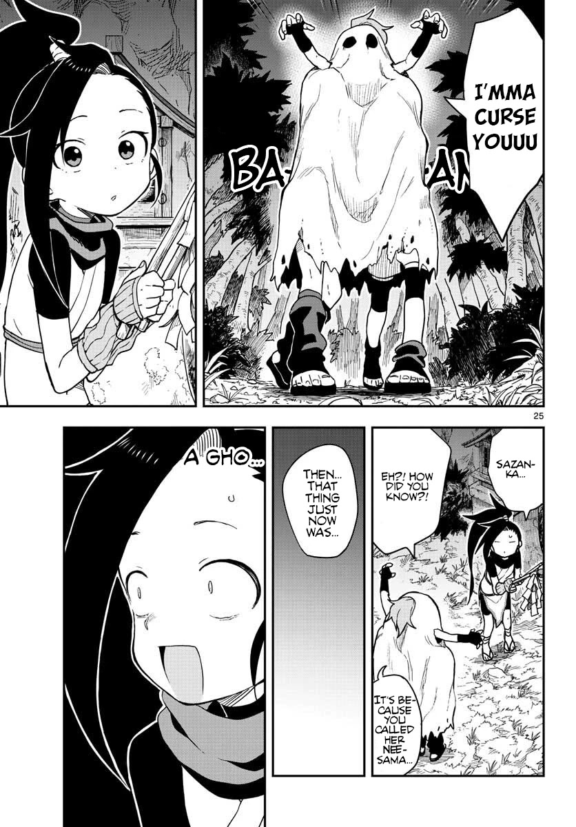 Kunoichi Tsubaki No Mune No Uchi - Chapter 46: A Man's Ghost