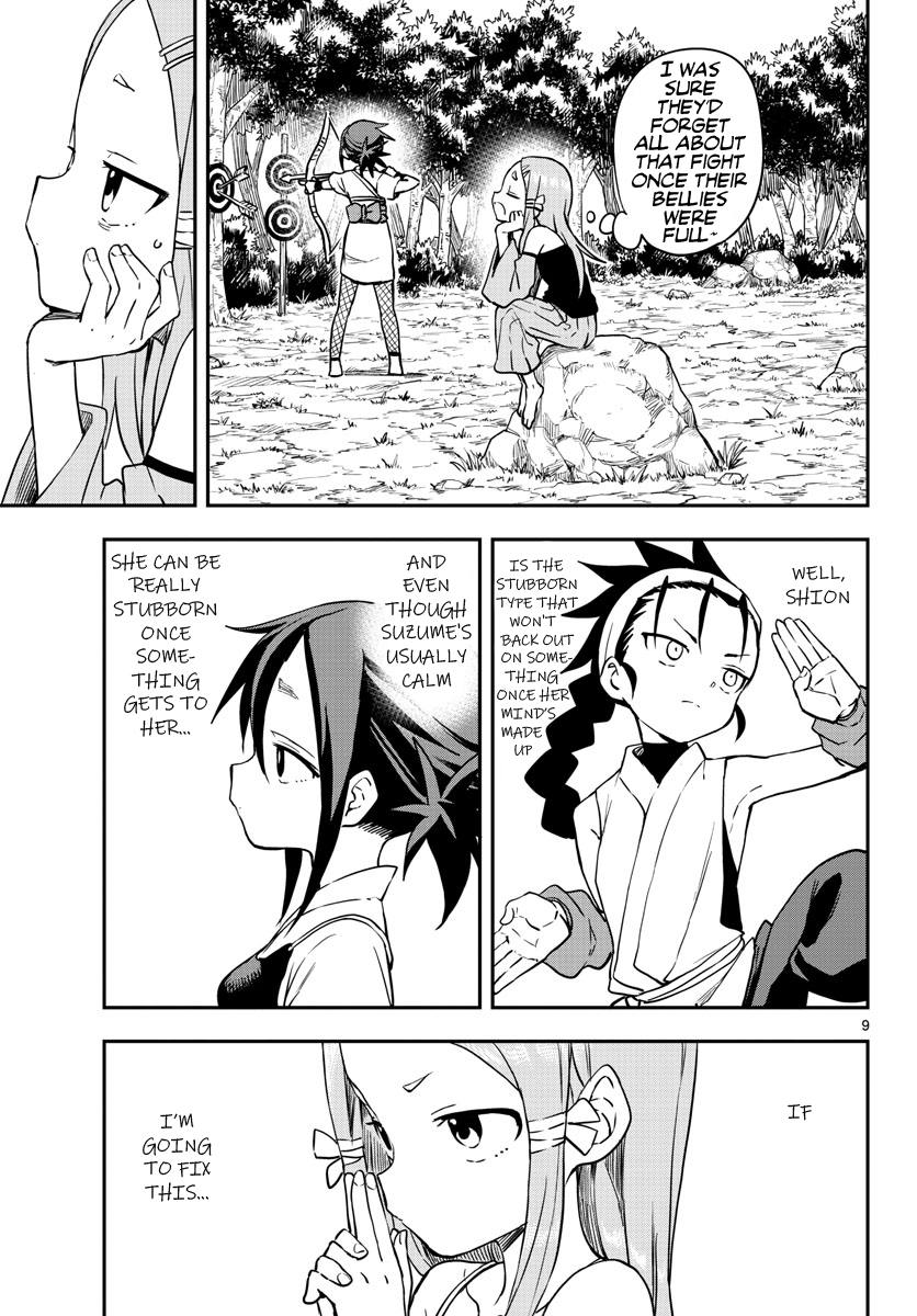 Kunoichi Tsubaki No Mune No Uchi - Vol.8 Chapter 54: Fight Invervention