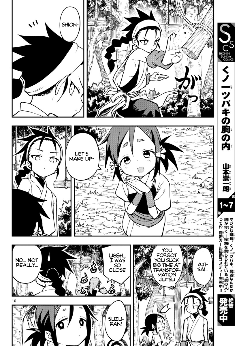 Kunoichi Tsubaki No Mune No Uchi - Vol.8 Chapter 54: Fight Invervention