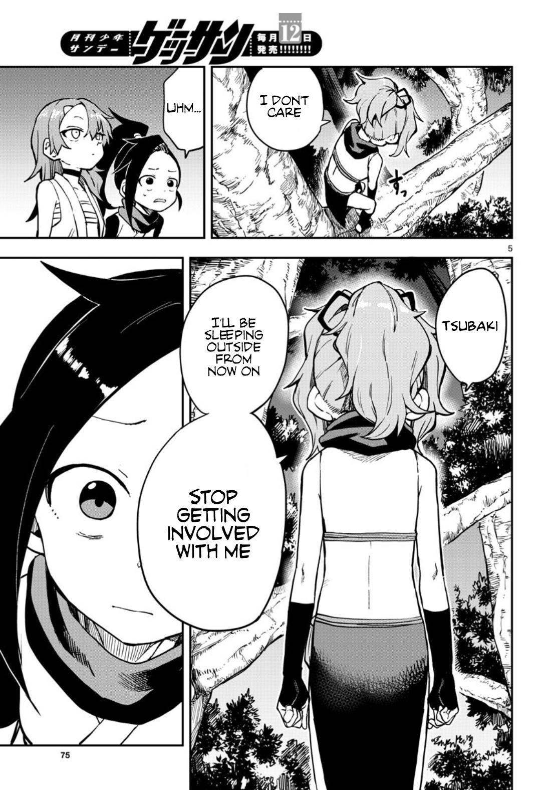 Kunoichi Tsubaki No Mune No Uchi - Chapter 60: Return Of A Favor