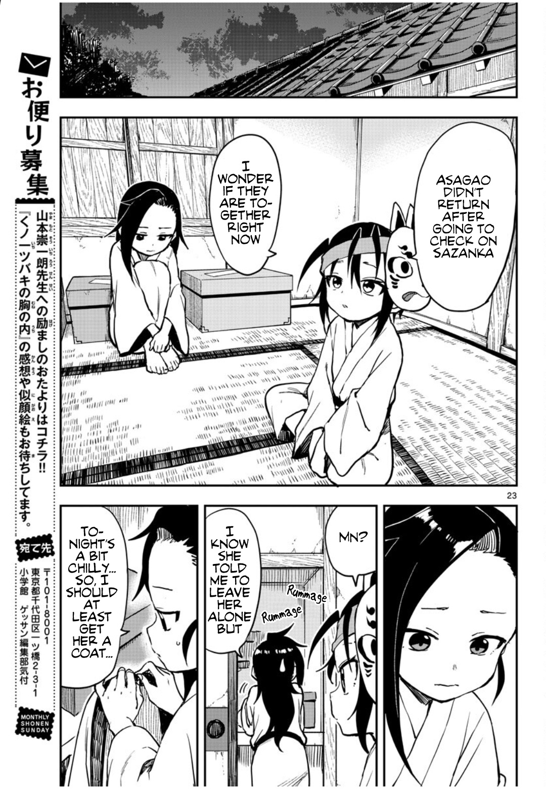 Kunoichi Tsubaki No Mune No Uchi - Chapter 60: Return Of A Favor