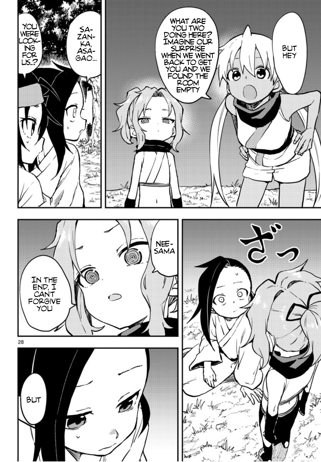 Kunoichi Tsubaki No Mune No Uchi - Chapter 60: Return Of A Favor