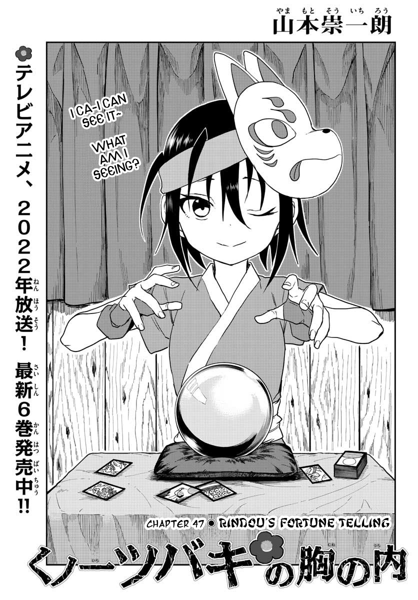 Kunoichi Tsubaki No Mune No Uchi - Vol.8 Chapter 47: Rindou's Fortune Telling