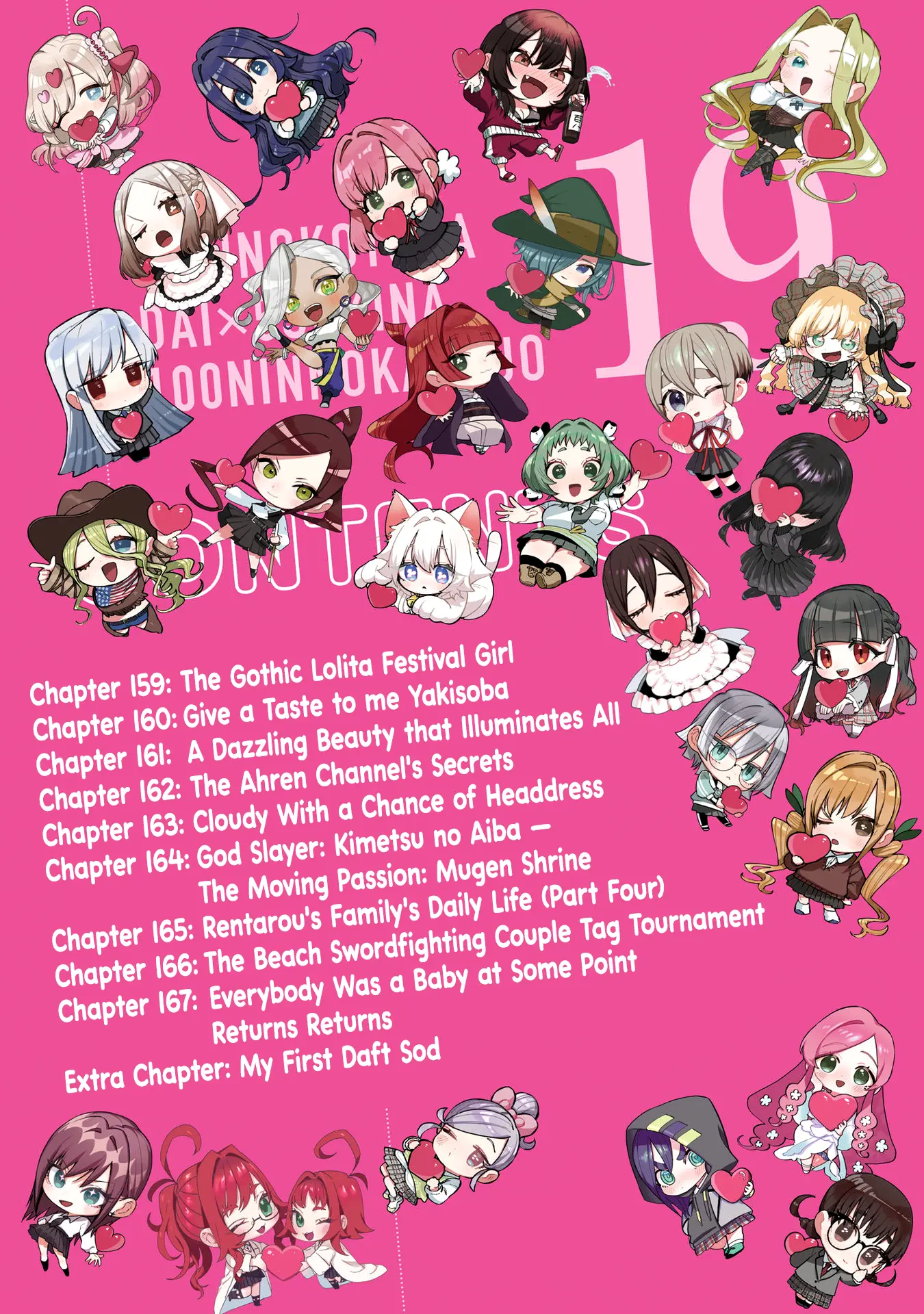 The 100 Girlfriends Who Really, Really, Really, Really, Really Love You - Vol.19 Chapter 167.5: Volume 19 Extras