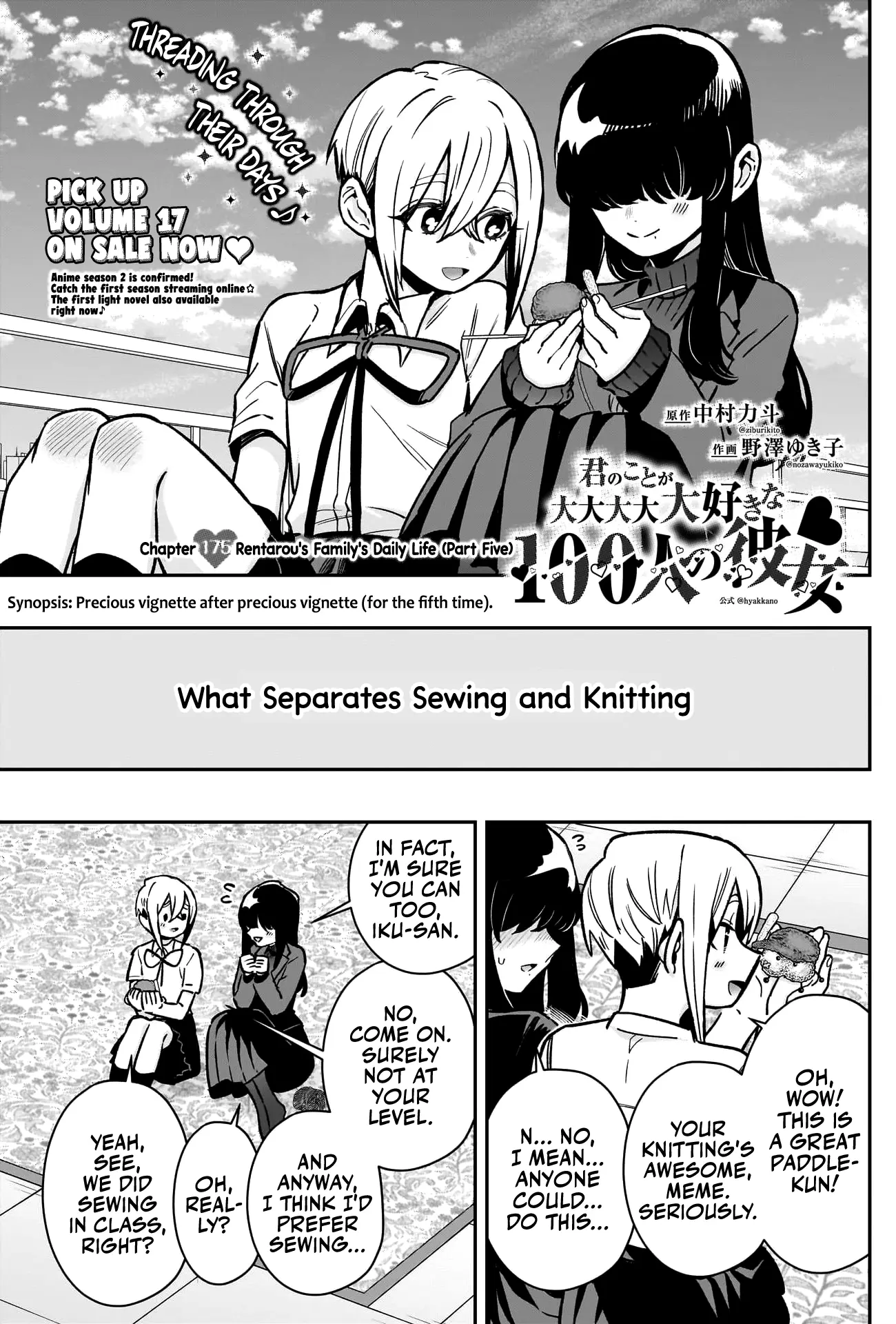 The 100 Girlfriends Who Really, Really, Really, Really, Really Love You - Chapter 175: Rentarou’s Family’s Daily Life (Part Five)