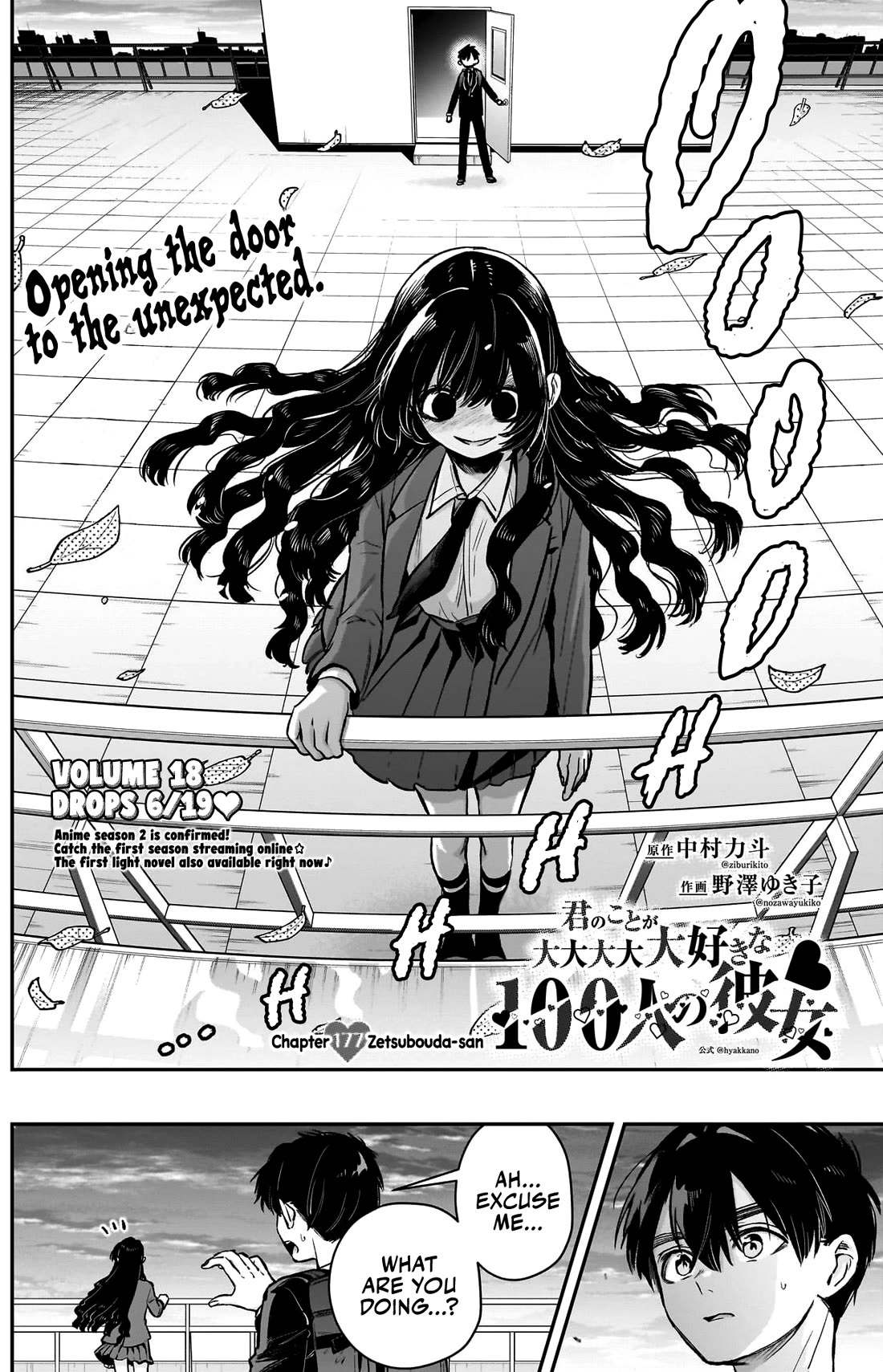 The 100 Girlfriends Who Really, Really, Really, Really, Really Love You - Chapter 177: Zetsubouda-San