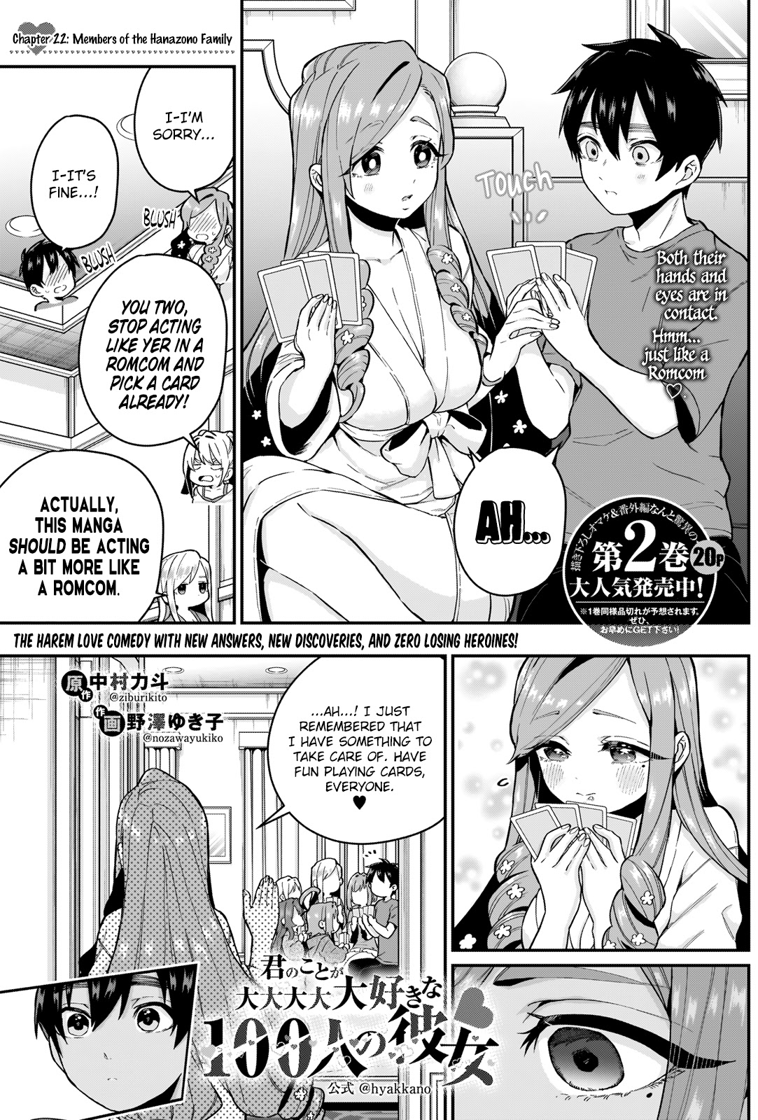 The 100 Girlfriends Who Really, Really, Really, Really, Really Love You - Chapter 22: Members Of The Hanazono Family