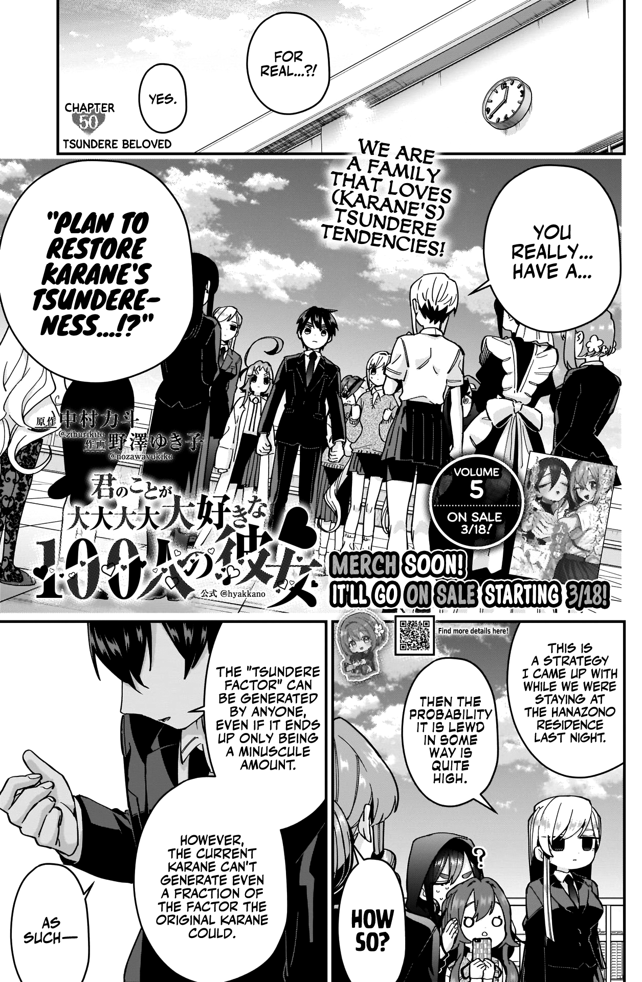 The 100 Girlfriends Who Really, Really, Really, Really, Really Love You - Chapter 50: Tsundere Beloved