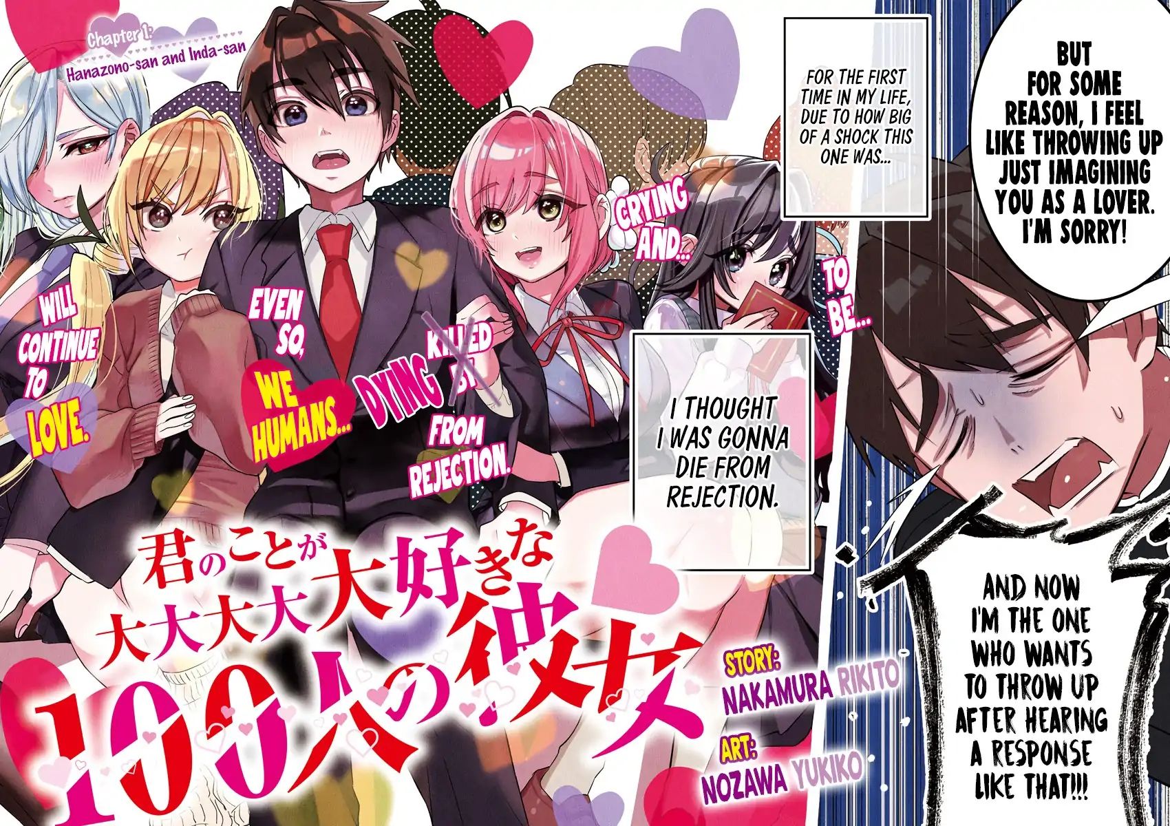 The 100 Girlfriends Who Really, Really, Really, Really, Really Love You - Chapter 1: Hanazono-San And Inda-San