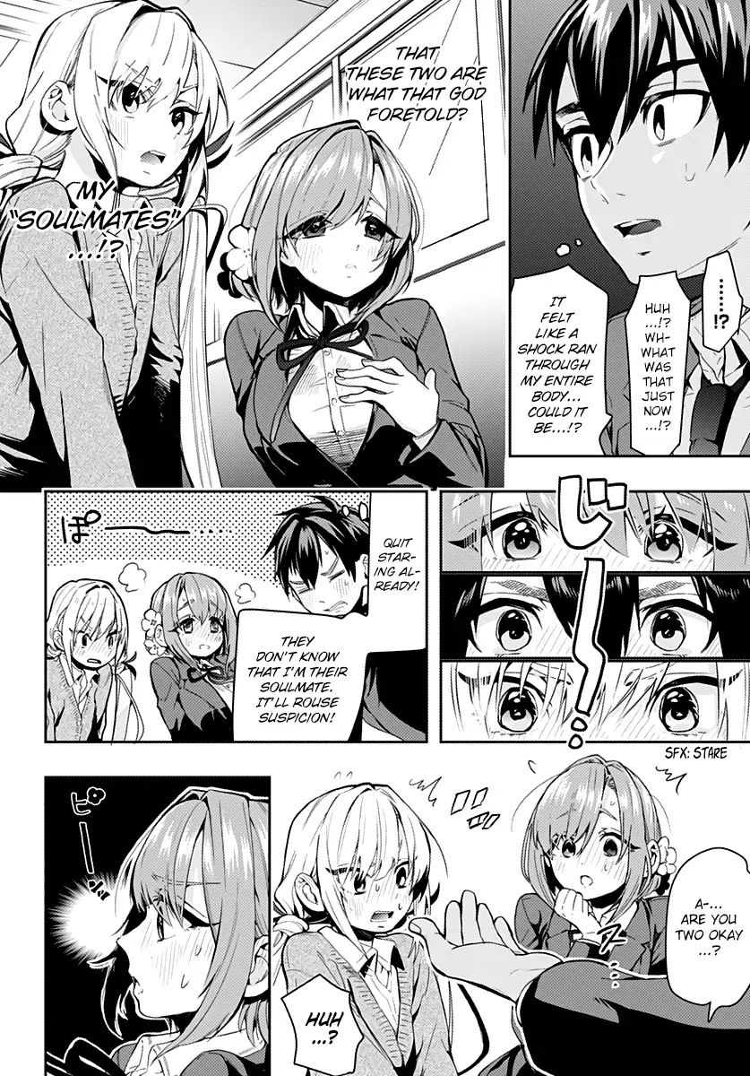 The 100 Girlfriends Who Really, Really, Really, Really, Really Love You - Chapter 1: Hanazono-San And Inda-San