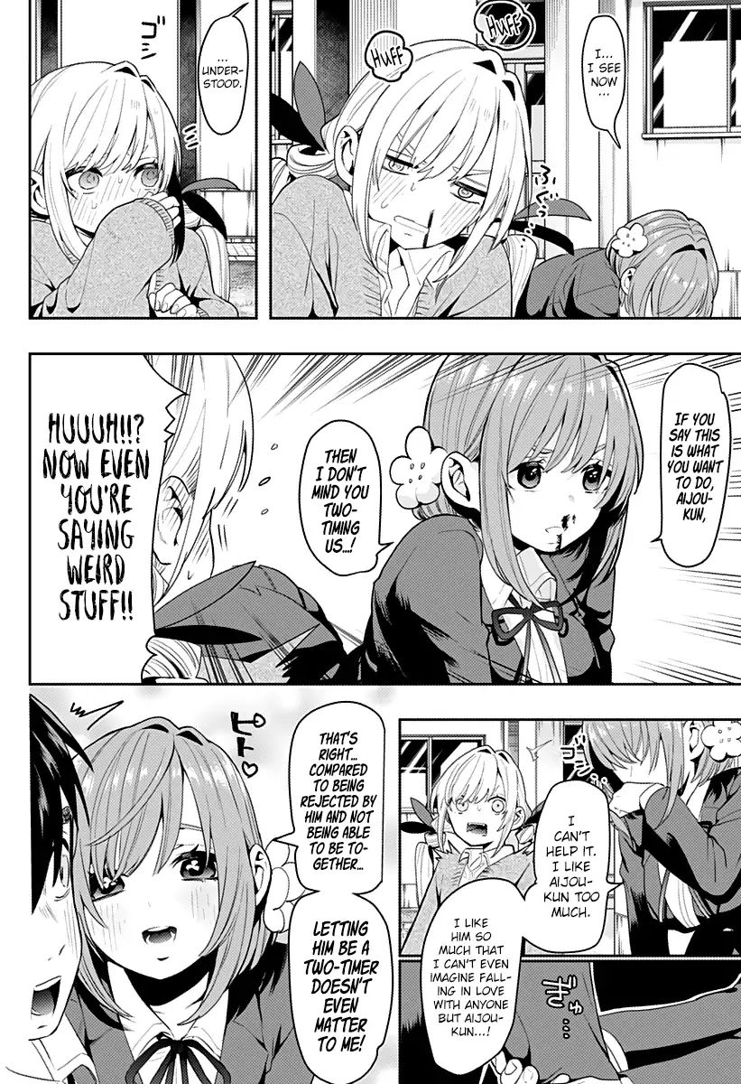 The 100 Girlfriends Who Really, Really, Really, Really, Really Love You - Chapter 1: Hanazono-San And Inda-San