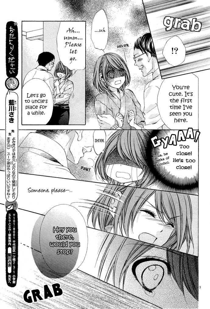 Houkago, Sensei To Koi Ni Ochiru - Vol.1 Chapter 1 : Houkago, Sensei To Koi Ni Ochiru