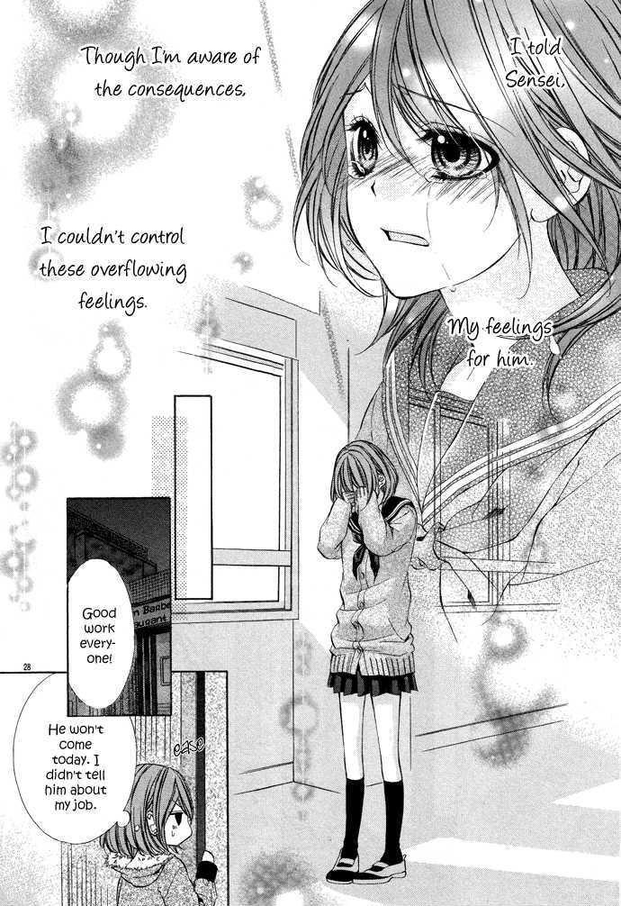 Houkago, Sensei To Koi Ni Ochiru - Vol.1 Chapter 1 : Houkago, Sensei To Koi Ni Ochiru